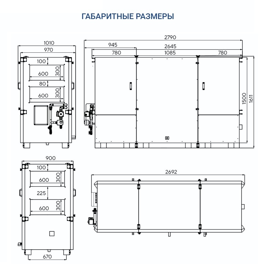 Приточно-вытяжная установка Turkov Hydra X 2500 W