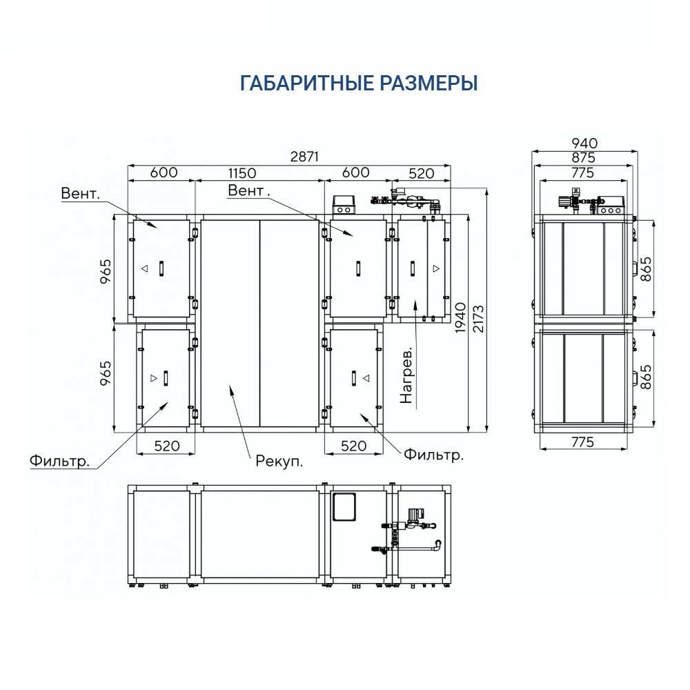 Приточно-вытяжная установка Turkov Zenit Standart S 5050 W