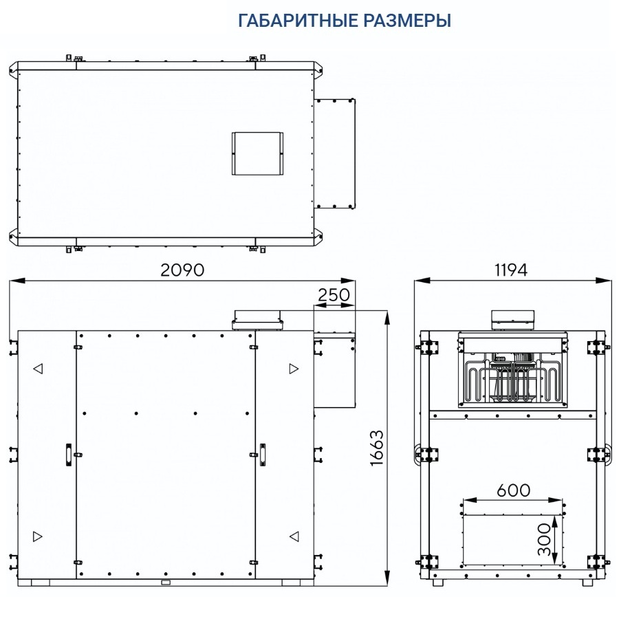 Приточно-вытяжная установка Turkov Zenit Heco X 3010 9E