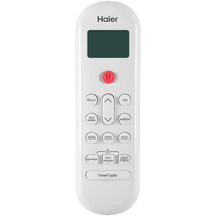 Настенный кондиционер (сплит-система) Haier AS25PHP3HRA / 1U25PHP1FRA