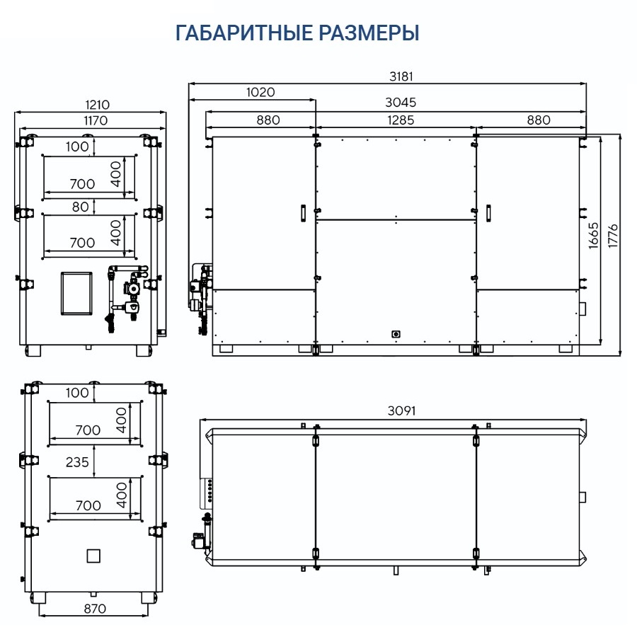 Приточно-вытяжная установка Turkov Hydra X 4000 W