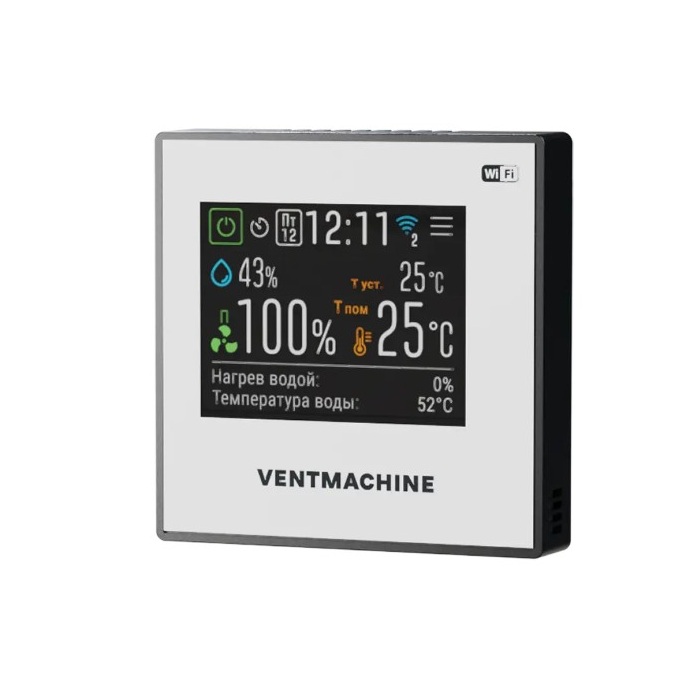 Приточная установка VentMachine Satellite 2 EPA H1