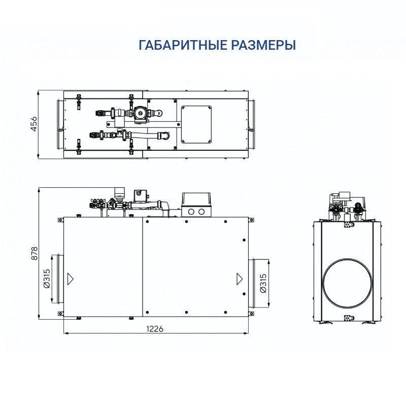 Изображение для товара Turkov Capsule 1600 H W 2R