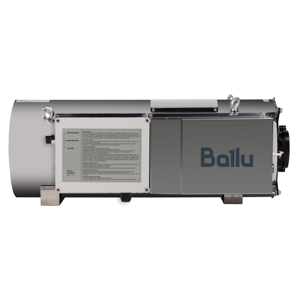 Газовый теплогенератор Ballu BSG-33