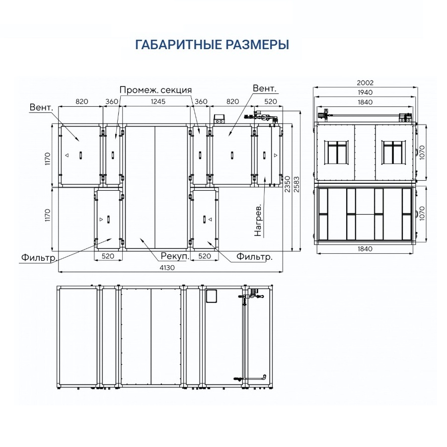 Приточно-вытяжная установка Turkov Zenit Standart S 15050 W
