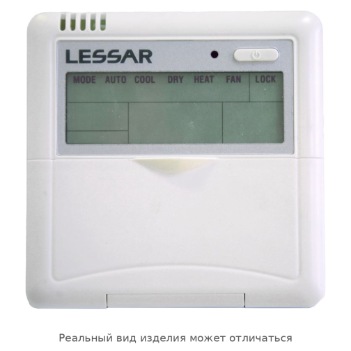 Изображение для товара Lessar LZ-UPW4FT