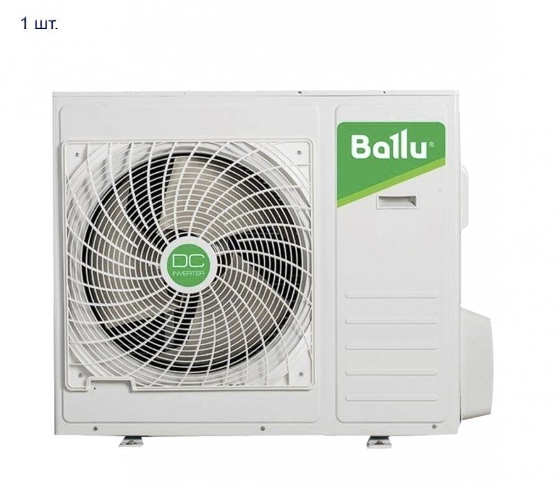 Изображение для товара Ballu B3OI-FM24HN1/BSEI-07HN1x3