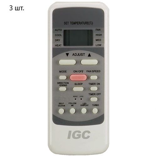 Изображение для товара IGC RAM3-M21UNH / RCI-M09NH + RCI-M09NH + RCI-M09NH