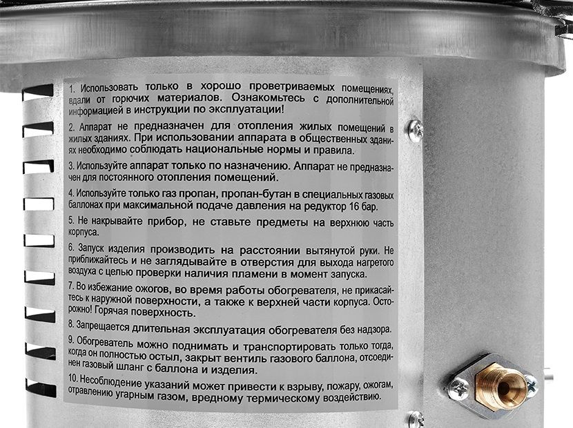 Изображение для товара Ballu BIGH-10