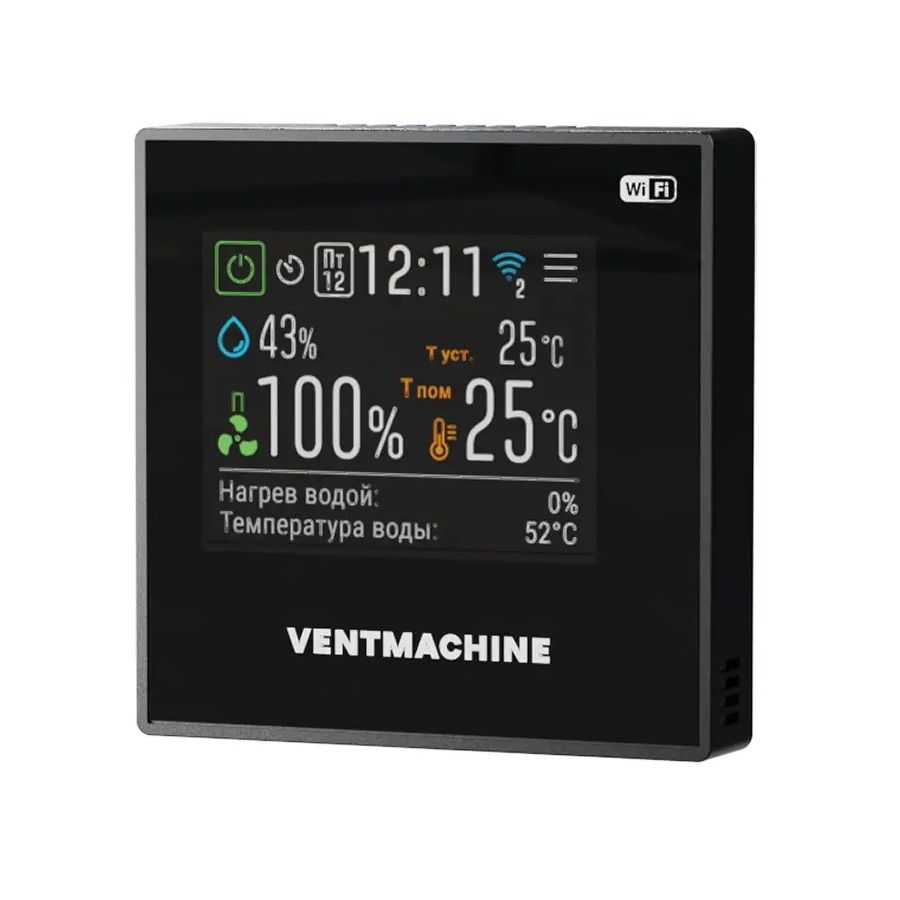 Приточная установка VentMachine Колибри 1000 H1