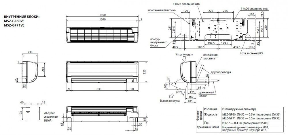 Изображение для товара Mitsubishi Electric MSZ-GF60VE