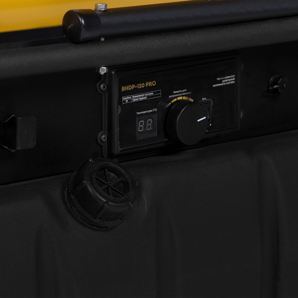 Дизельная тепловая пушка Ballu BHDP-120 PRO