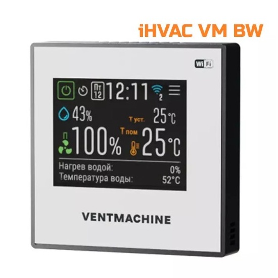 Приточная установка VentMachine Orange 600 H1