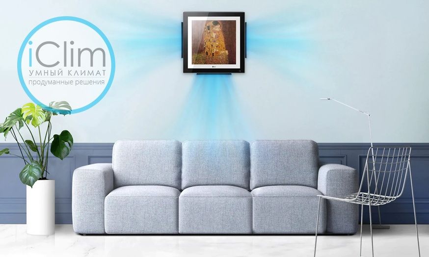Настенные кондиционеры LG Настенные кондиционеры LG