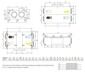 Изображение для товара Systemair TOPVEX FR03 HWH-R-CAV