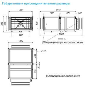 Изображение для товара Breezart 6000 Extra AC