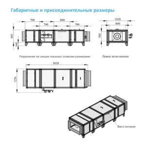 Изображение для товара Breezart 4500 Hybrid W ET60-380