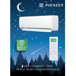 Изображение для товара Pioneer 2MSHD18F / KFRI25FWx2