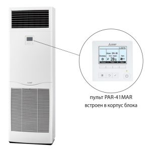 Изображение для товара Mitsubishi Electric PSA-M125KA