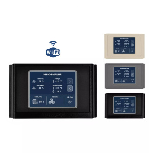 Изображение для товара Turkov ORBITA S 8000 W2R