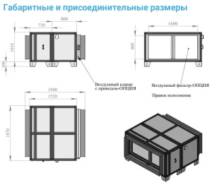 Изображение для товара Breezart 25000-C Extra