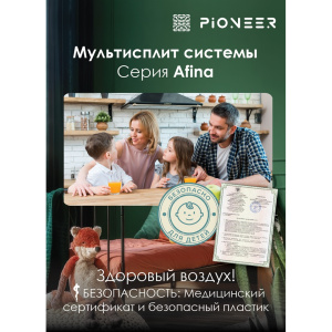Изображение для товара Pioneer 2MSHD18F