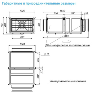 Изображение для товара Breezart 4500 Extra AC