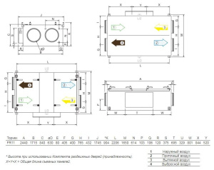 Изображение для товара Systemair TOPVEX FR11 HWH-R-CAV