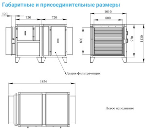 Изображение для товара Breezart 12000-C Extra