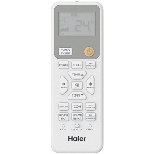 Изображение для товара Haier HSU-07HSL103/R3-W / HSU-07HSL103/R3
