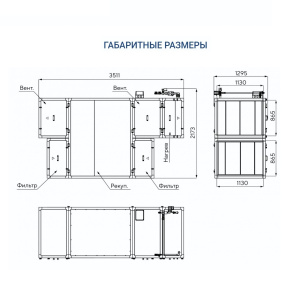 Изображение для товара Turkov Zenit HECO S 7100 W