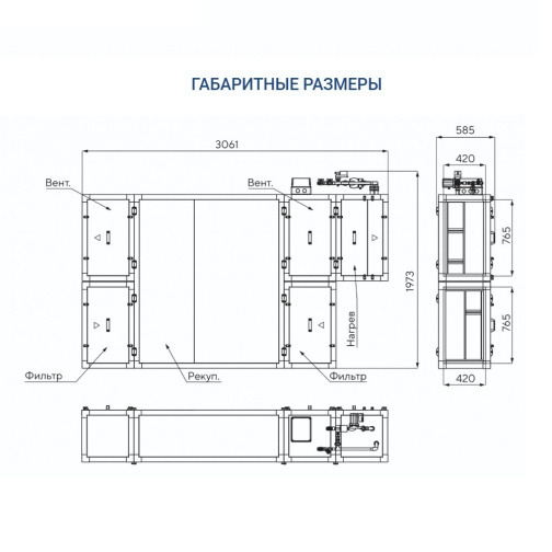 Изображение для товара Turkov Zenit Heco S 2100 W2R