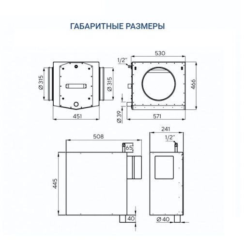 Изображение для товара Turkov HumiBox Pump 3